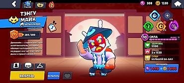 Другие игры и приставки: Аккаунт Brawl Stars,продается срочно!!! есть не много скинов но это at lalafo.kg — 12 Другие игры и приставки: Аккаунт Brawl Stars,продается срочно!!! есть не много скинов но это — 12