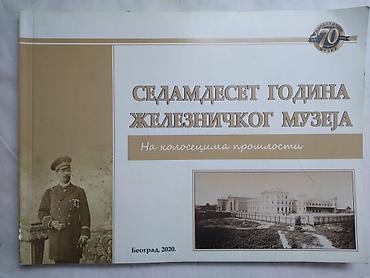 range rover igracka: Knjiga:Sedamdest godina zeleznickog muzeja,format 26x17 cm.polozeni — 1
