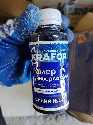 Колер: Универсальный колер KRAFOR, синий №18. - Назначение: тонирование — 1