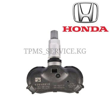 infinity g35: Датчик давления в шинах Honda 2023 г., Новый