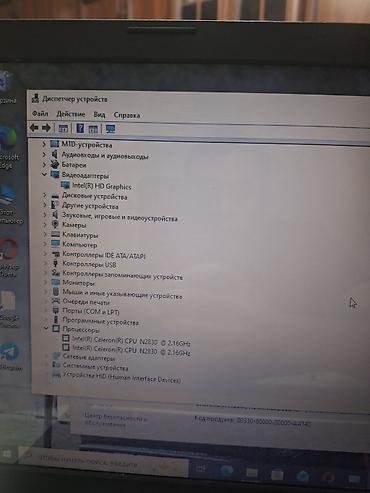 intel core i3 для ноутбука: Ноутбук для учебы — 3