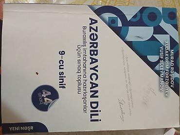 Kitablar və jurnallar: Məhsul: “Azərbaycan dili – 9-cu sinif: Buraxılış imtahanına — 1