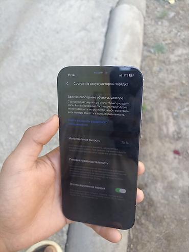 цена 12 про макс: IPhone 12 Pro Max, Б/у, 512 ГБ, Pacific Blue, 75 % — 8