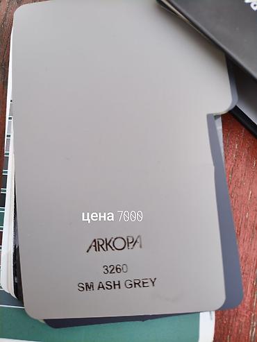 Эконом панели: Эконом Панел заказ берём новая подсветка любой подсветку сделаем — 13