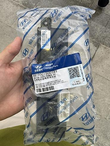 neta ls: Оригинальный блок управления сидений Hyundai Sonata LF (левый — 2