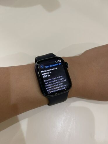 буу телефон: Продается Apple Watch 8 series 41mm цвет midnight Состояние отличное