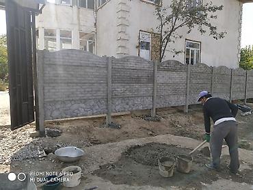 Бетонные еврозаборы: Еврозаборы . высота 0. 5 м до 2.5м .И стойки для ограждения 2м.,2.5м — 20