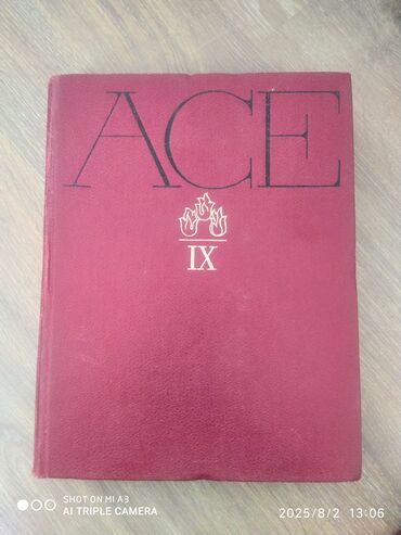 1 cild 10 azn-ACE kolleksiyasından olan bu qırmızı kitab sərt üz