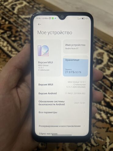 телефон redmi not 8: Redmi, Redmi Note 8T, Б/у, 32 ГБ, 2 SIM