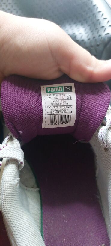 ženske vojne čizme: Puma, 38.5, color - White