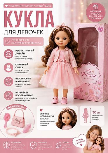 бу красофки: Графический дизайнер — 1