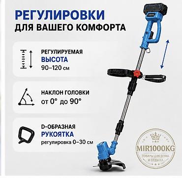 секатор аккумуляторный: 🌿 АККУМУЛЯТОРНЫЙ САДОВЫЙ ТРИММЕР GRASS KILLER 2 АКБ | БЕСЩЕТОЧНЫЙ — 3