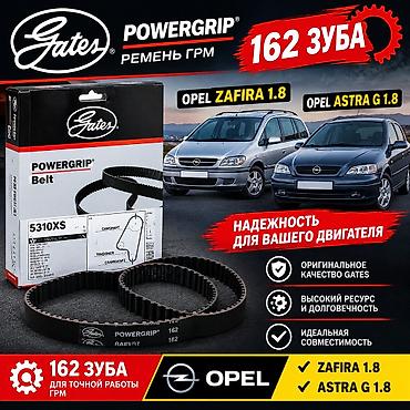 Ремень ГРМ Gates PowerGrip 5310XS — 162 зуба Основные характеристики at lalafo.kg Ремень ГРМ Gates PowerGrip 5310XS — 162 зуба Основные характеристики