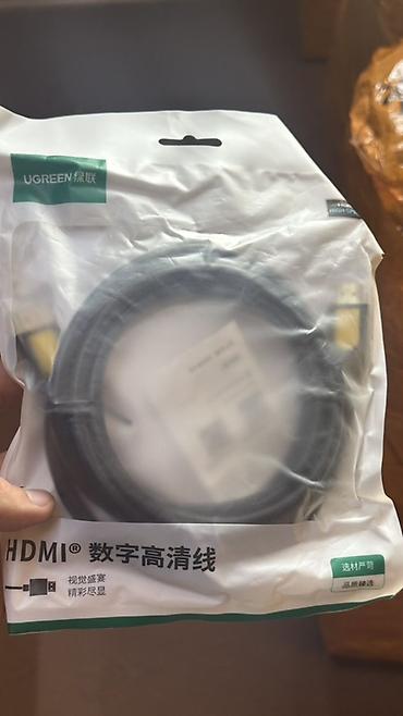 dvd recorder: HDMI-кабель UGREEN - Тип: HDMI — HDMI (штекер-штекер), позолоченные — 1