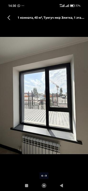 тунгуч с подселением: 1 комната, 41 м², Тунгуч мкр Элитка, 1 этаж, Свежий ремонт — 5
