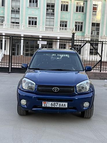 range over: Toyota RAV4: 2005 г., 2 л, Автомат, Газ, Кроссовер — 1