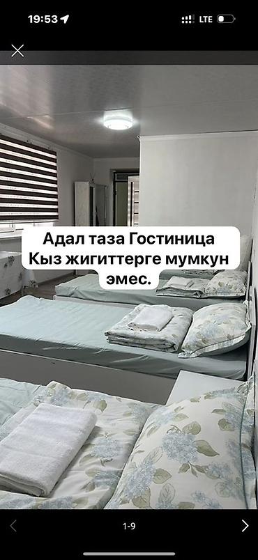 хата в оше: Гостиница Ош Хбка адал таза кыз жигитке мумкун эмес — 1