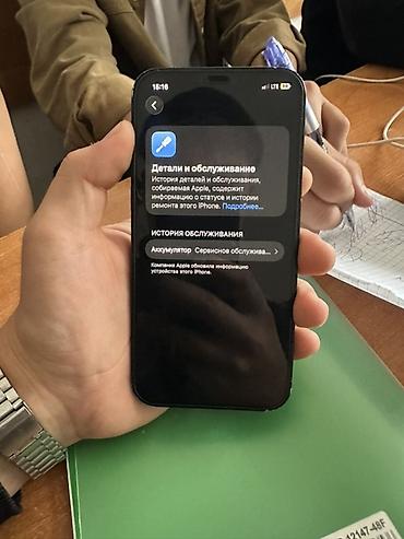 Apple iPhone: Apple iPhone 12, черный - Дисплей 6.1" Super Retina XDR (OLED) с — 8