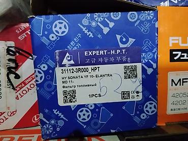 Фильтр топливный EXPERT-H.P.T. - Артикул: 31112-3R000_HPT -
