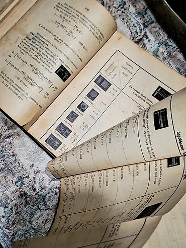 штампов: АНТИКВАРНАЯ КНИГА-19 век! Спутник"механика-строителя" Илиодора — 4