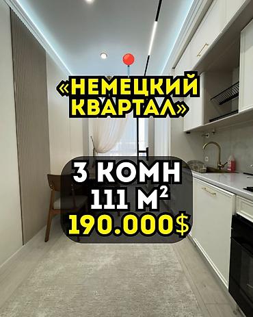 3 комнаты, 111 м², Асанбай мкр Элитка, 14 этаж, Свежий ремонт