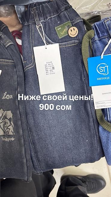 Джинсы и брюки: Джинсы и брюки, цвет - Синий — 3