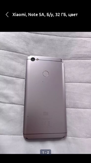 Xiaomi: Xiaomi, Redmi 5 Plus, Б/у, 4 GB, цвет - Серый, 1 SIM, 2 SIM