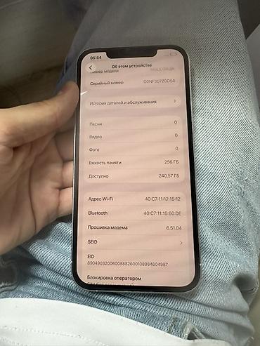 iphone x max: IPhone 12 Pro Max, Б/у, 256 ГБ — 7
