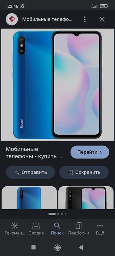Мобильные телефоны и аксессуары: Redmi, Redmi 9A, Б/у, 32 ГБ — 1