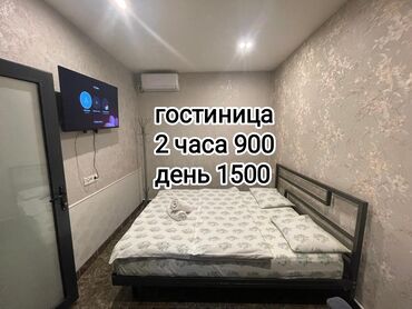 1 бөлмө, Алдын ала ээлөө, Тиричилик техникасы, Домофон