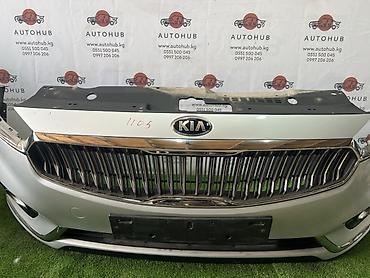 jac k7: Решетка радиатора Kia k7 YG 3.0 LPI 2017 (б/у) — 1