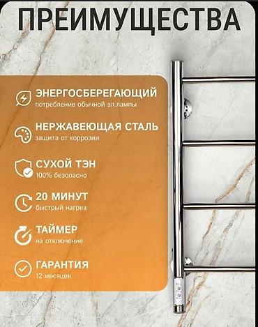 банный печь: Современное тепло и уют в каждом доме! Холод больше не проблема, когда — 2