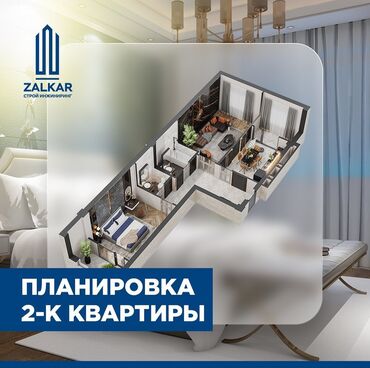 Квартиры: 2 комнаты, 71 м², Элитка, 2 этаж, ПСО (под самоотделку)