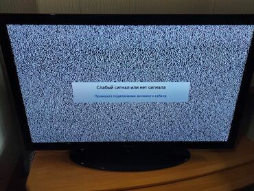 samsung televizor qiymeti: Б/у Телевизор Samsung 32" Самовывоз