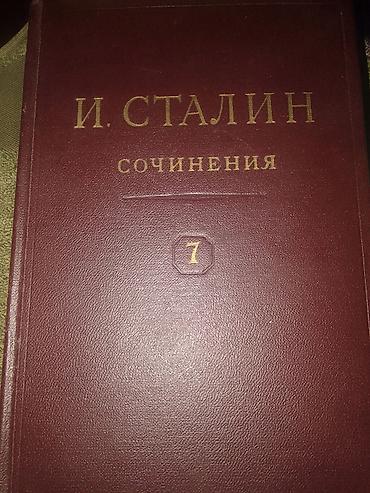 Məhsul: “И. Сталин. Сочинения”, 7-ci cild (rus dilində) Təsvir: - lalafo.az -da Məhsul: “И. Сталин. Сочинения”, 7-ci cild (rus dilində) Təsvir: -
