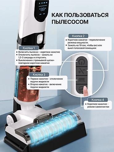 Пылесосы: Пылесос, Моющий, Смешанная — 5