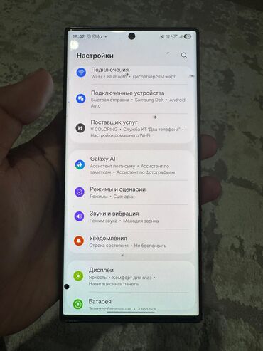телефон новый самсунг: Samsung Galaxy S23 Ultra, Б/у, 256 ГБ, eSIM, 1 SIM
