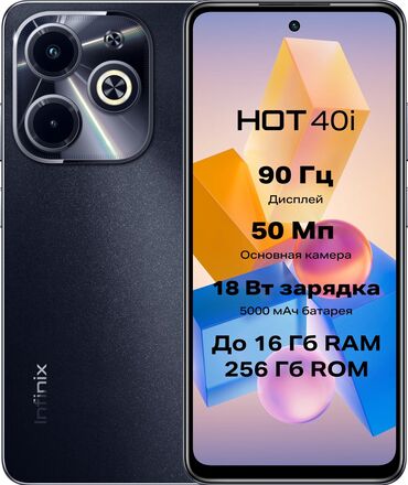 поко м5 с: Infinix Hot 4 Pro, Колдонулган, 256 ГБ, түсү - Кара, 2 SIM