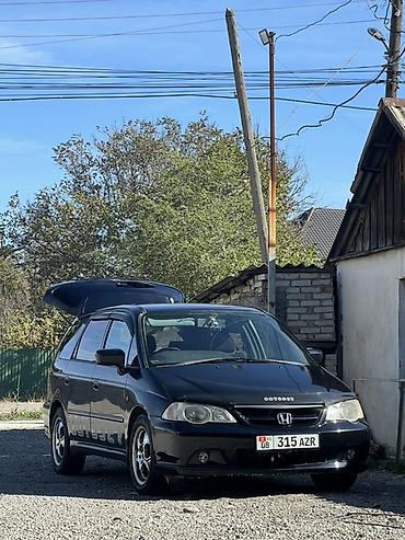 Honda: Honda Odyssey: 2002 г., 3 л, Автомат, Бензин, Минивэн — 1