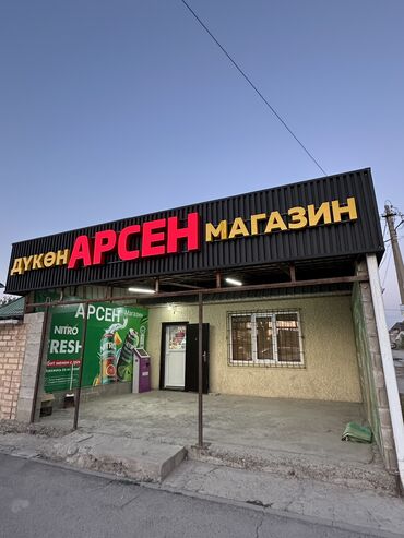 Изготовление рекламных конструкций: | Дорожние указатели, Крышные установки, Таблички, | Демонтаж, Ламинация, Монтаж at lalafo.kg — 3 Изготовление рекламных конструкций: | Дорожние указатели, Крышные установки, Таблички, | Демонтаж, Ламинация, Монтаж — 3