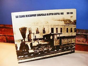 second hand: 100 Godina želežničkog saobraćaja na pruzi BEOGRAD-NIŠ 4. J. Ž — 1