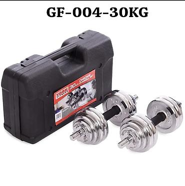 20: Набор разборных гантелей York Fitness Chrome Dumbbell Set GF-004 — 30 — 1