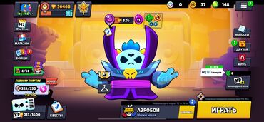 islenmis soyuducu: Brawl Stars Brawl pass plus alınıb Skvirdvord mortis, 148 gems Çoxlu