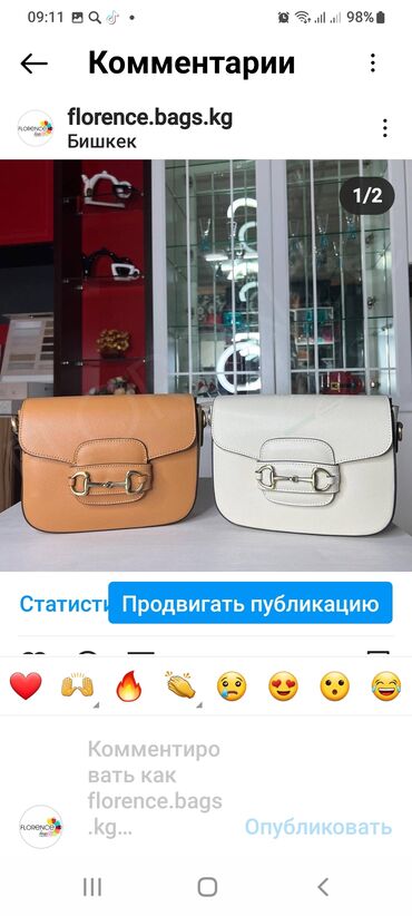 черная майка с бахромой: Сумка через плечо с декоративной пряжкой - Формат: компактная
