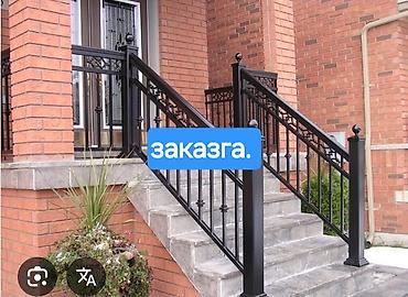 для яблок: Сварка | Лестницы Гарантия — 5