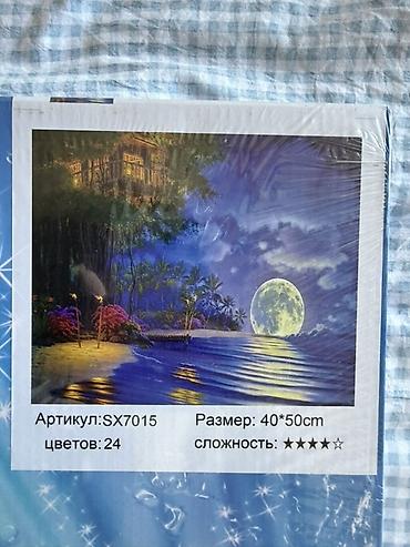 Картины: Алмазная мазайка 💎 Размер мазайки 40*50 В наборе: Сами алмазы 💎 — 7