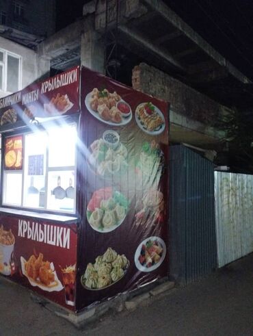 форму для приготовления печенья: Готовый бизнес 
Блинчики крылышки манты лимонады