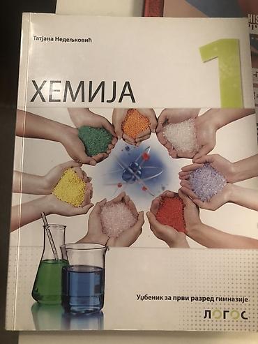 Udžbenik: Hemija 1 Autor: Tatjana Nedeljković Izdavač: Logos