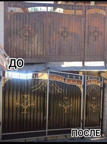 наружные работы: Дубалдарды сырдоо, Шыптарды сырдоо, Терезелерди сырдоо, Майдын негизинде, 6 жылдан ашык тажрыйба