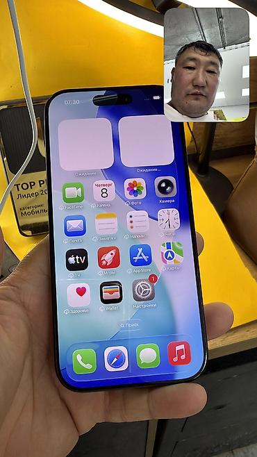 Apple iPhone: IPhone 16 Pro, Б/у, 256 ГБ, 88 % — 5